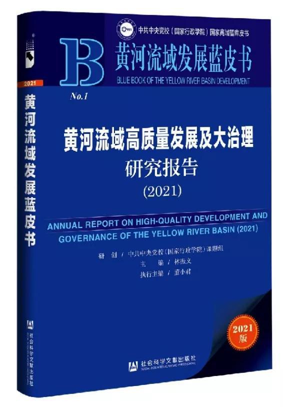 新澳彩资料免费资料大全,高效实施方法解析_Android256.183