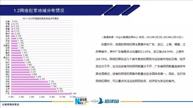 2024香港正版资料免费看_数据资料可信落实_战略版217.97.161.186