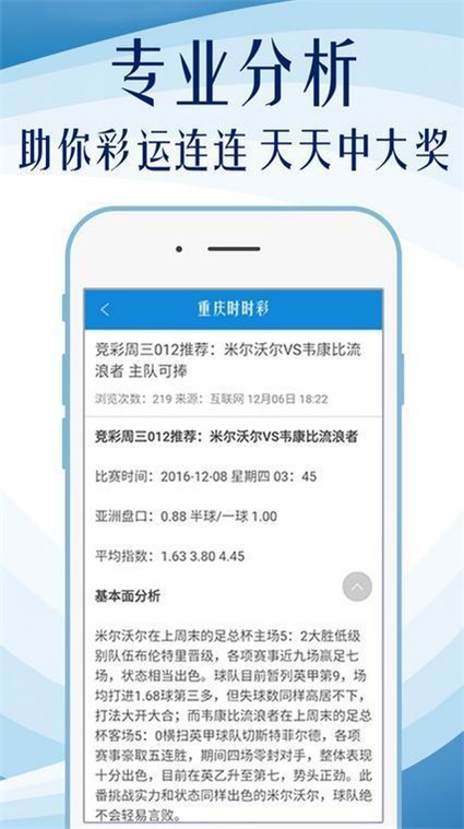 2023澳门天天彩免费资料_准确资料解释定义_iso253.99.246.160