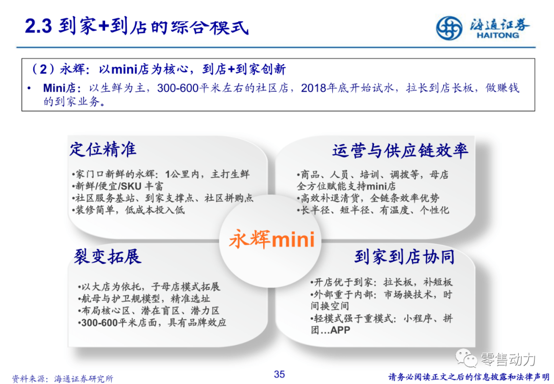 澳门天天开马结果出来318期,效率资料解释落实_静态版6.22