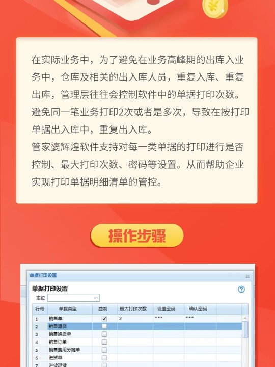 管家婆一肖一码100%准确一,实用性执行策略讲解_精英版201.123