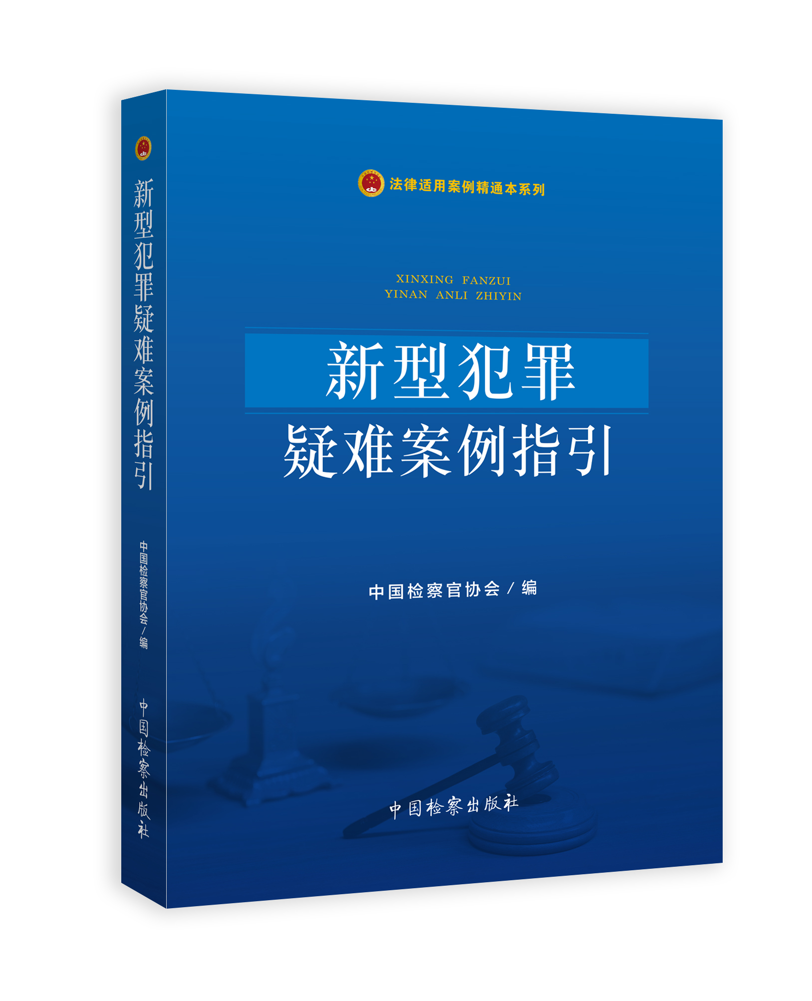 新澳正版资料免费大全_最新核心动态解析_vip87.16.23.80