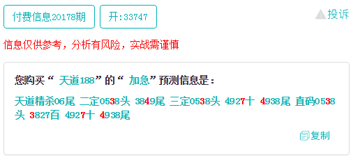 管家婆一码一肖最准资料,决策资料解释落实_定制版3.18