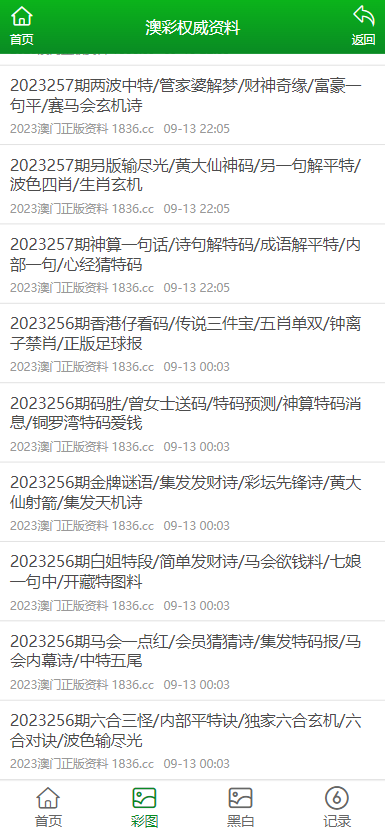 2024澳门资料大全免费_动态词语解释定义_iso122.226.241.156