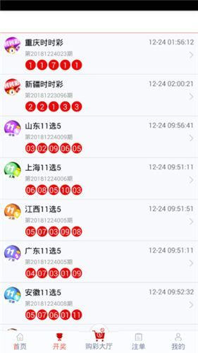 管家婆三期三码必出一肖,确保成语解释落实的问题_win305.210