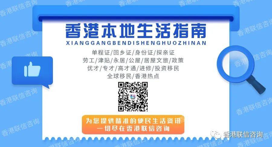 香港大众网免费资料,正确解答落实_定制版3.18