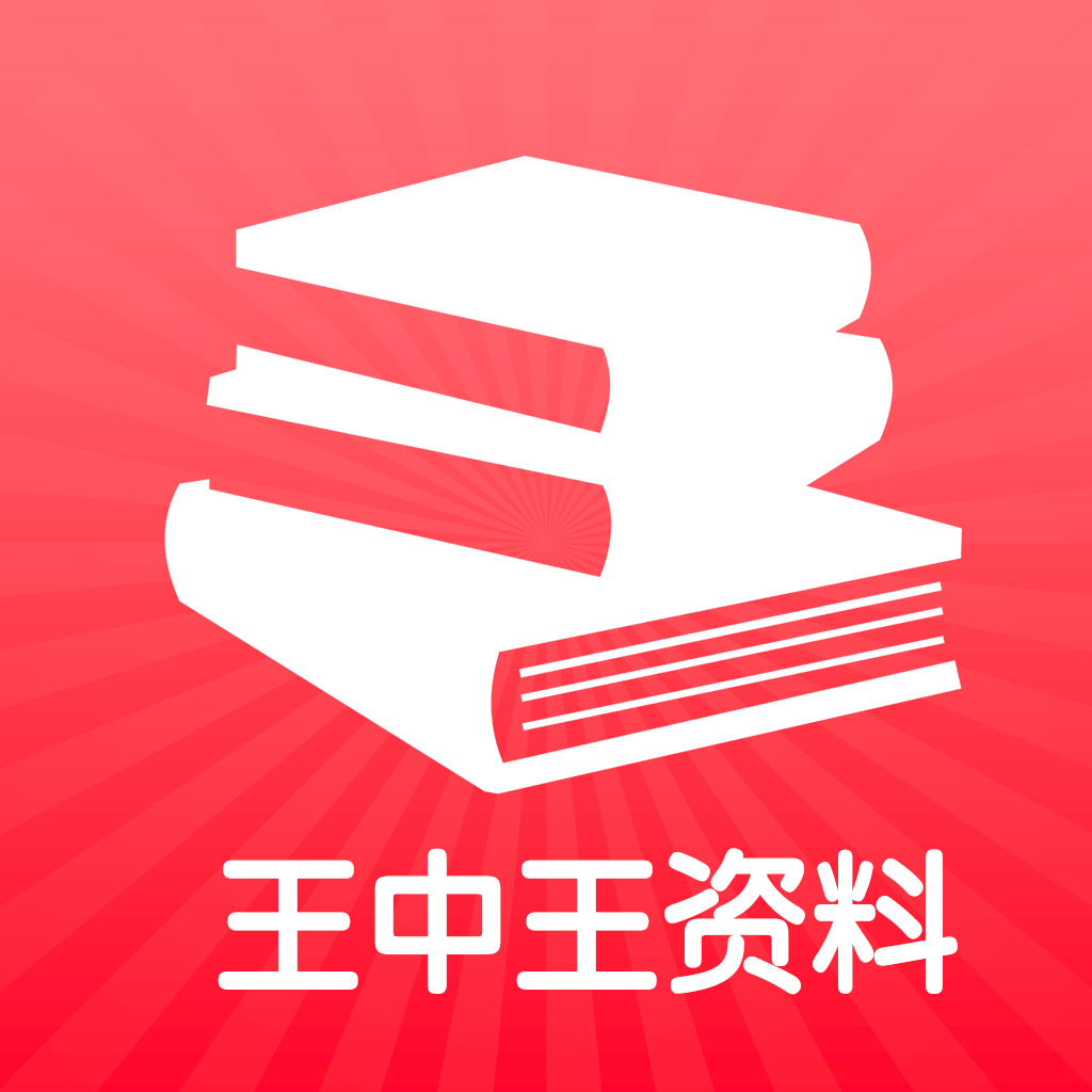 王中王精选公开高手资料,详细解读落实方案_标准版90.65.32