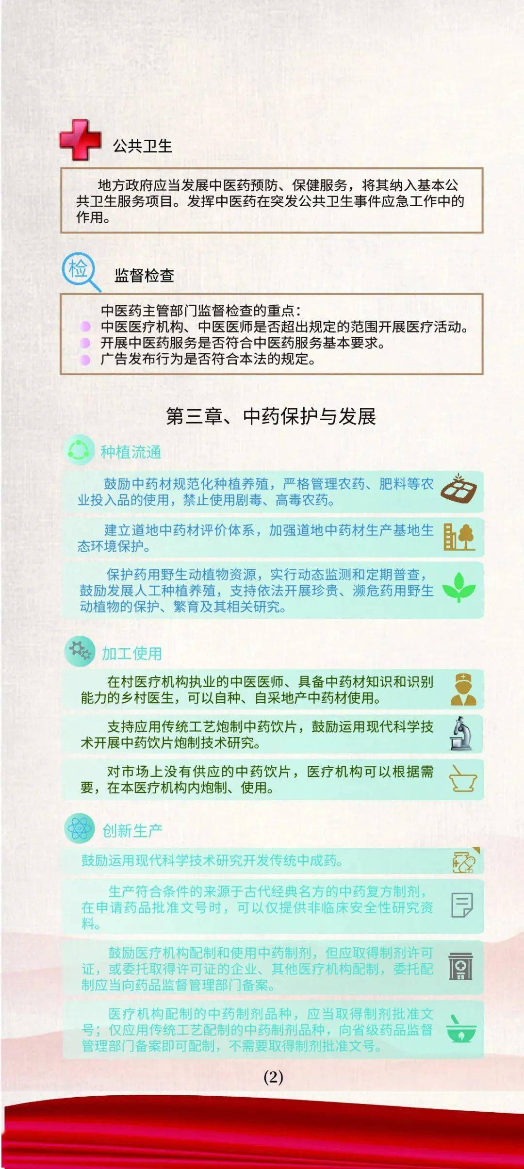 香港正版二四六天天开奖结果,确保成语解释落实的问题_娱乐版305.210