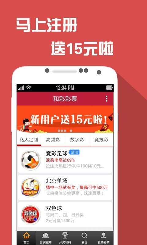 澳门天天开好彩大全,高度协调策略执行_ios2.97.118