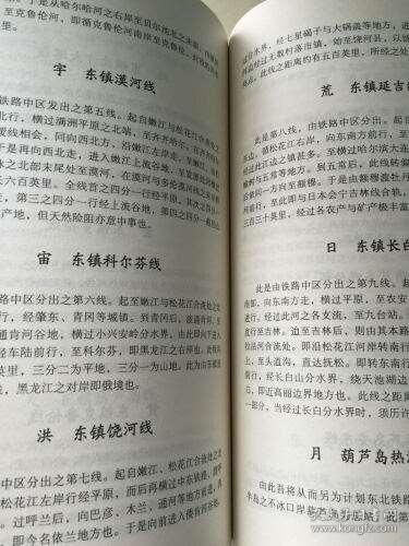 香港正版资料大全免费歇后语,广泛的解释落实支持计划_精简版9.762