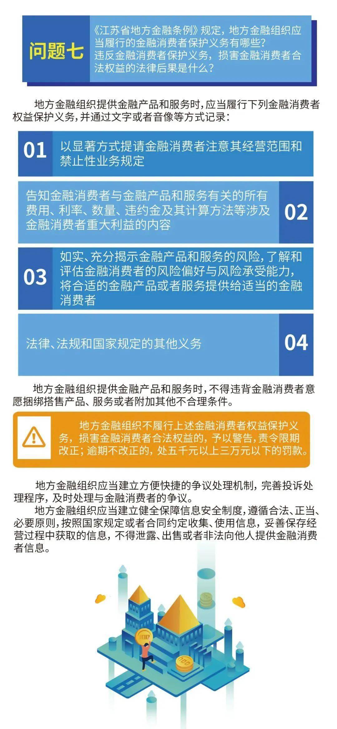 2024年澳门管家婆资料,最新热门解答落实_游戏版1.967