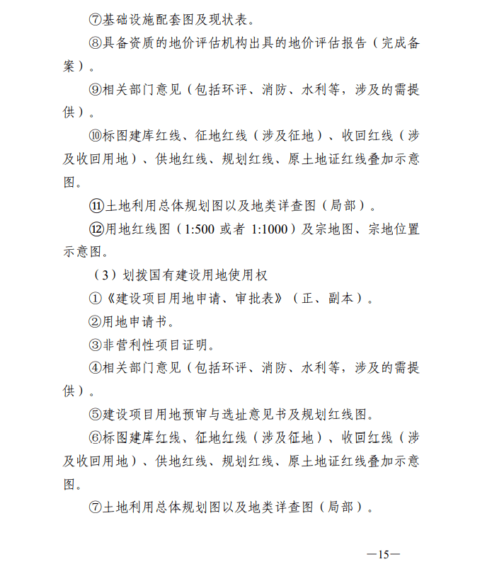 2024年澳门正版免费,广泛的解释落实支持计划_游戏版258.183