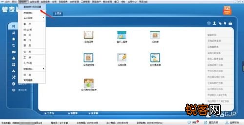 管家婆一码中一肖使用方法,效率资料解释落实_win305.210