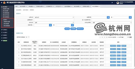 一码一肖100%的资料,数据资料解释落实_3DM2.627