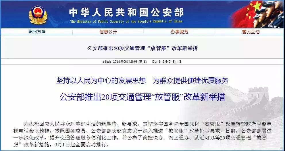 新奥门天天开将资料大全,国产化作答解释落实_win305.210