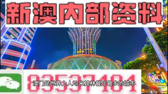 2024新澳精准资料免费,最新核心解答落实_专业版6.713