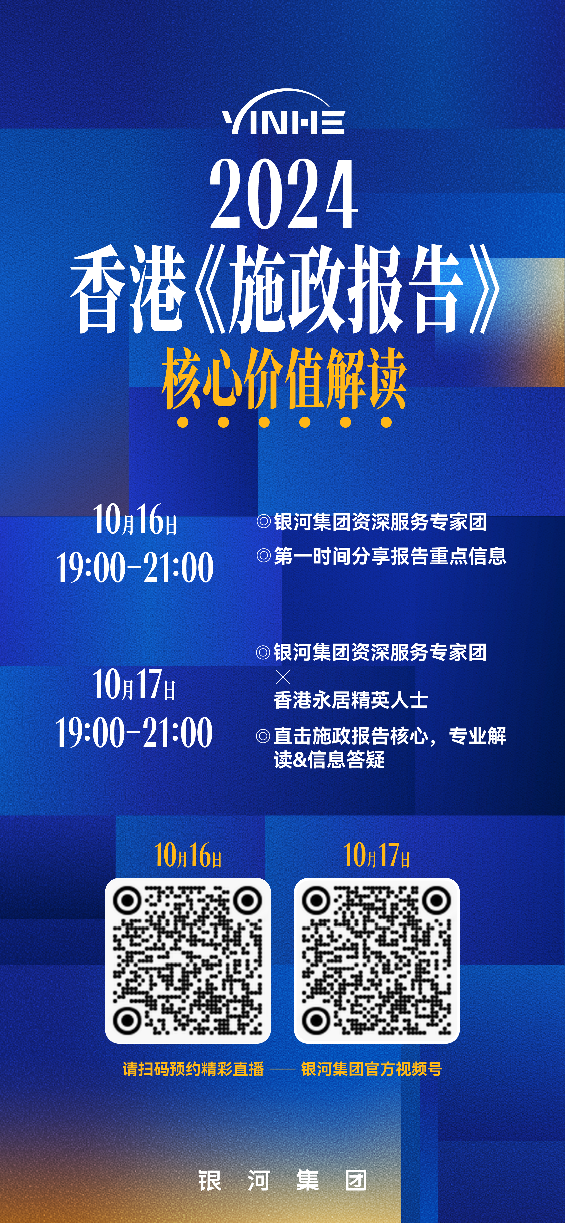 2024香港特马出,决策资料解释落实_精英版201.123