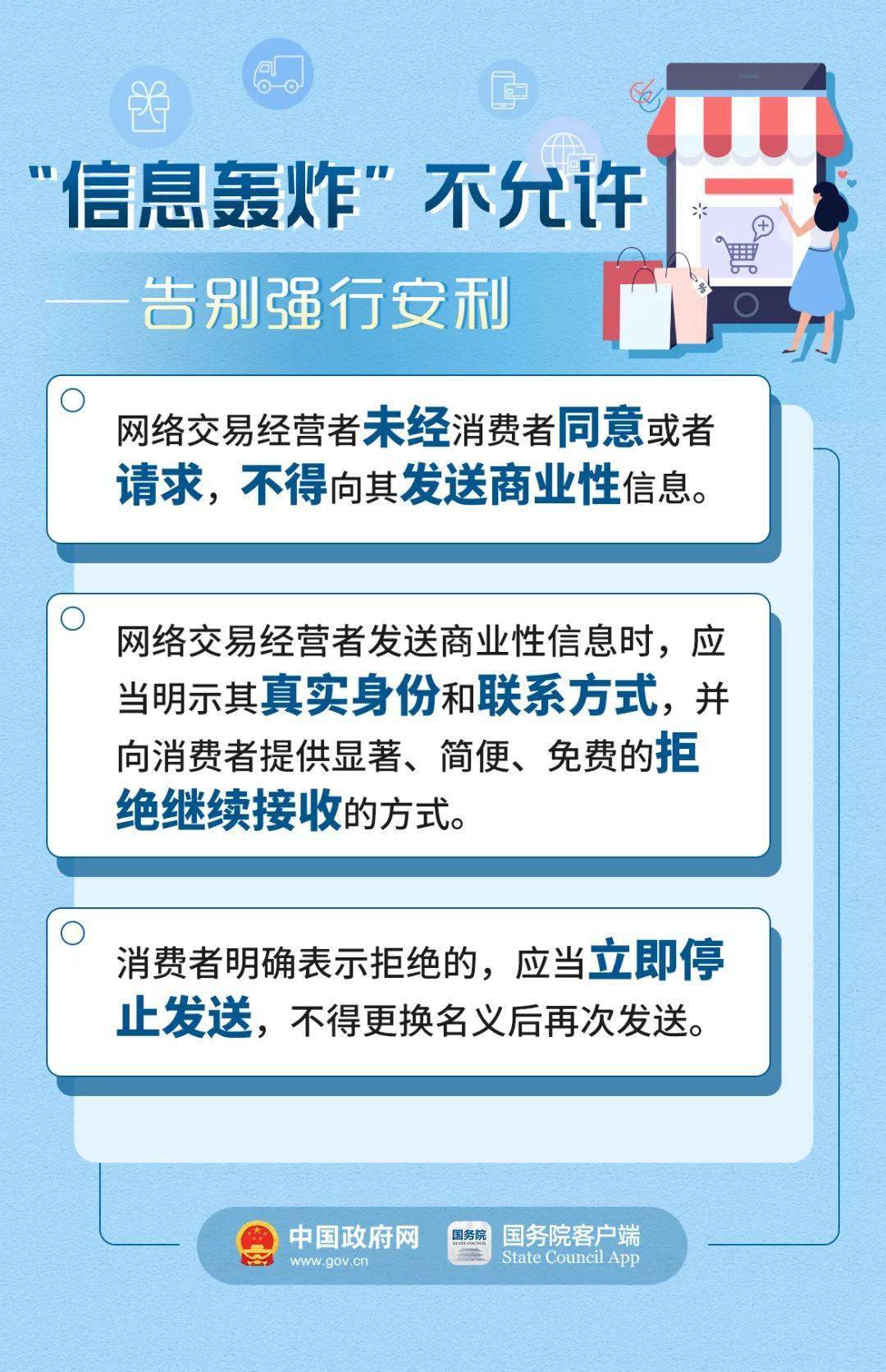 澳门三肖三码精准1OO%丫一,精细化策略落实探讨_钻石版2.823