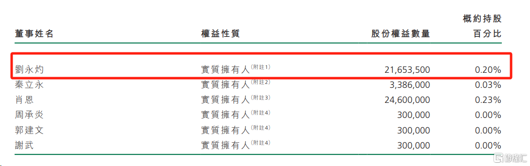 2024澳门天天开好彩大全开奖记录_动态词语解剖落实_尊贵版167.182.89.92