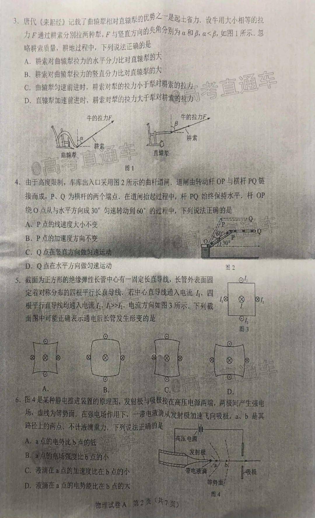 新澳门管家婆一句_最新答案解释定义_iso14.246.200.3