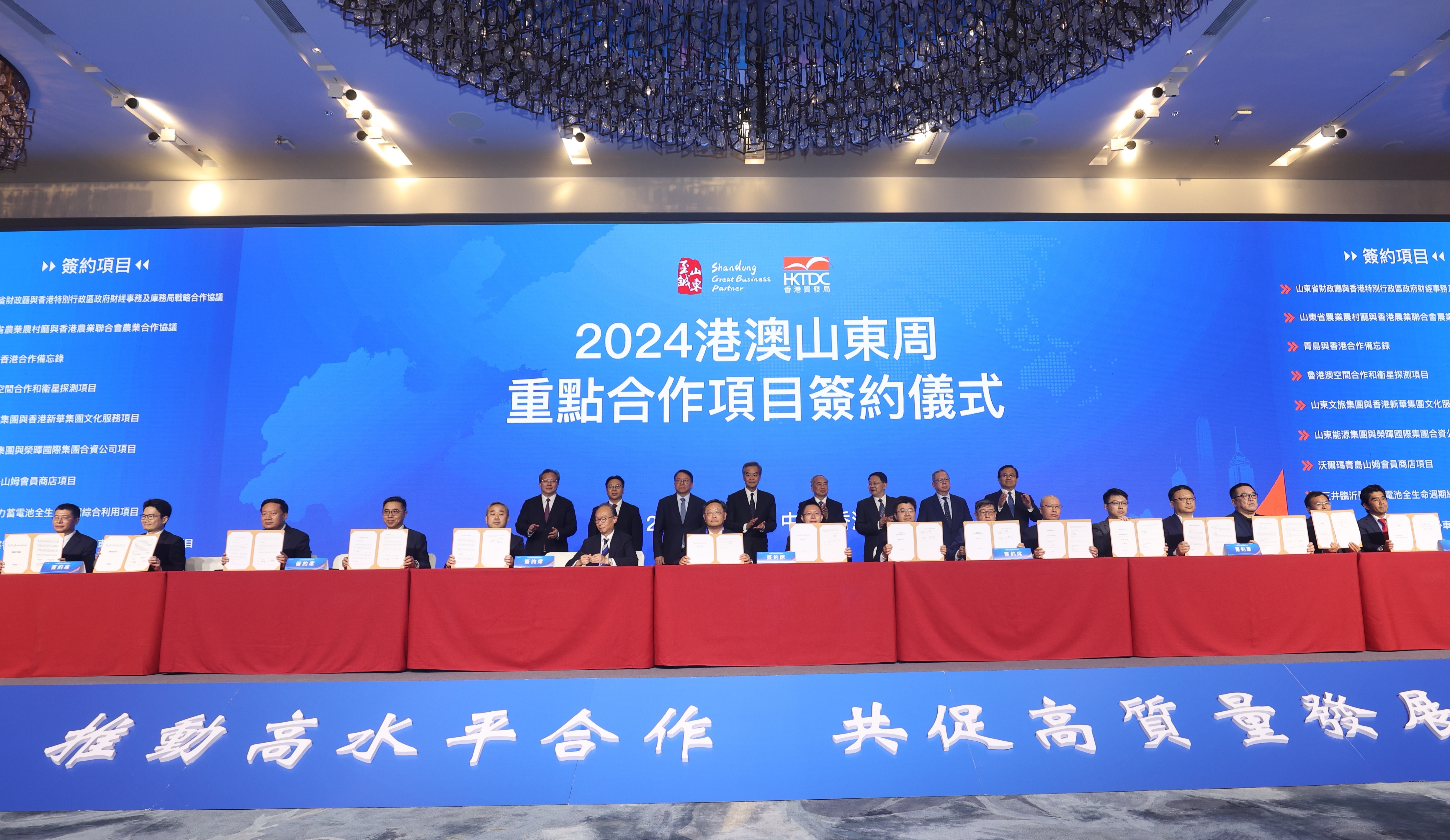 2024年澳门精准免费大全,诠释解析落实_特别版3.363