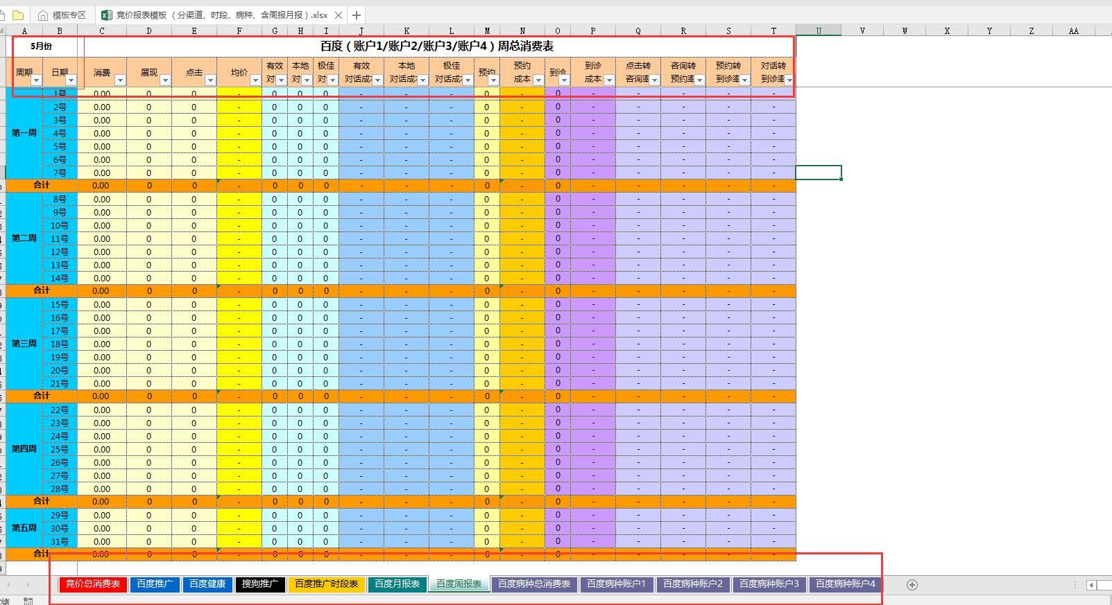 王中王王中王免费资料大全一_效率资料核心解析156.224.73.39