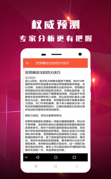 广东八二站新澳门彩开奖结果,正确解答落实_Android258.183