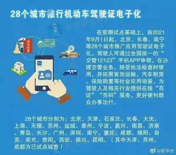 2024年最新奥马免费资料,科学化方案实施探讨_粉丝版335.372