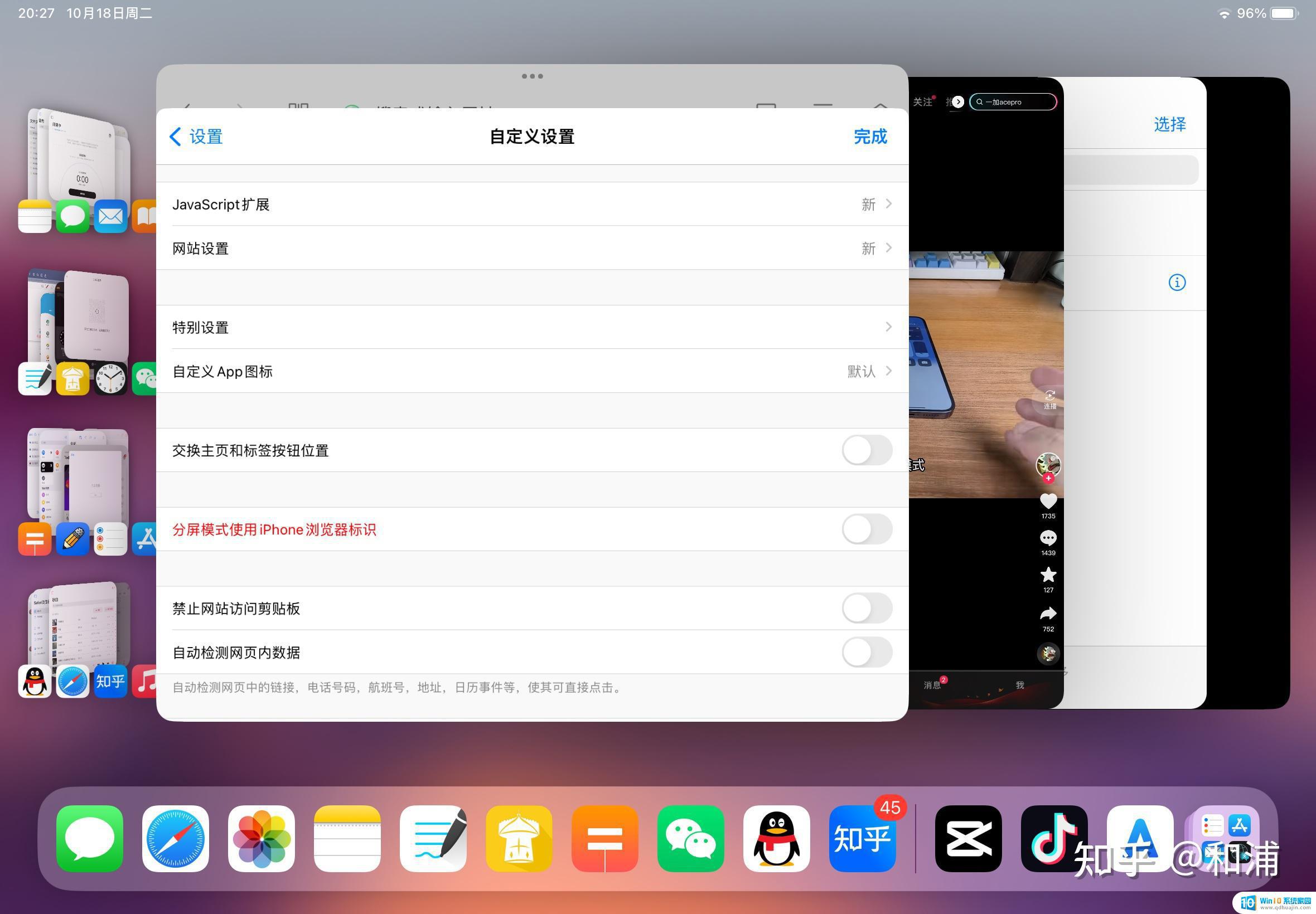 揭秘提升一肖一_最新热门关注落实_iPad93.240.28.22