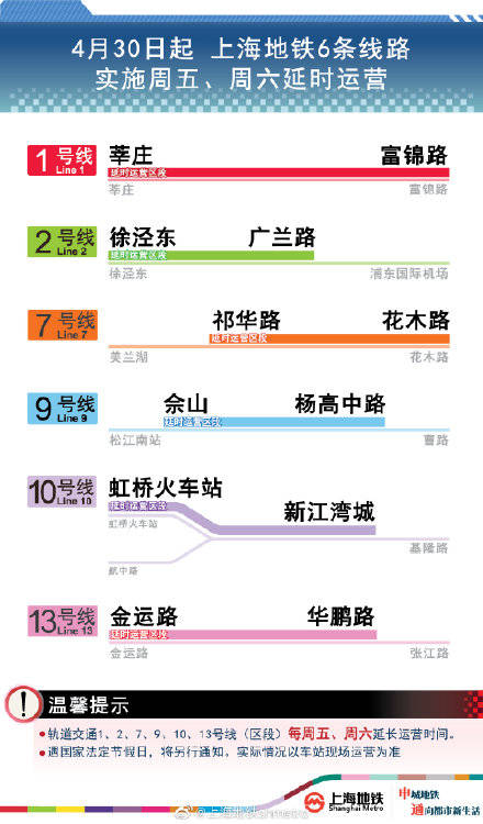 2024年新澳门开奖结果16日,数据驱动执行方案_游戏版6.336