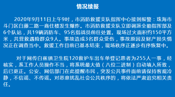 广东八二站资料大全正版官网_时代资料理解落实_bbs112.242.220.154