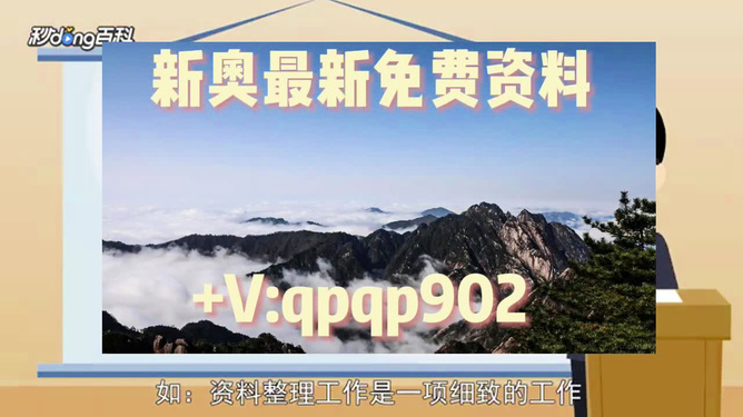 澳门资料大全正版资料2024年免费,正确解答落实_轻量版2.282