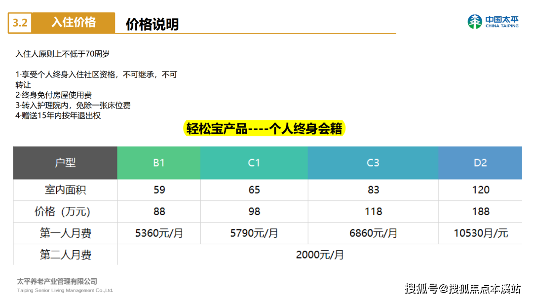 新澳全年免费资料大全,功能性操作方案制定_标准版1.292