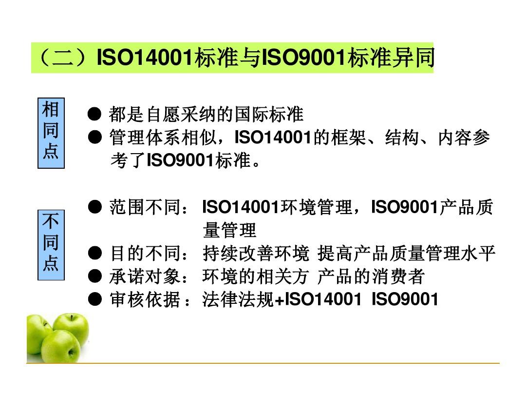 新门内部资料精准大全最新章节免费_最新正品解释定义_iso89.94.209.11