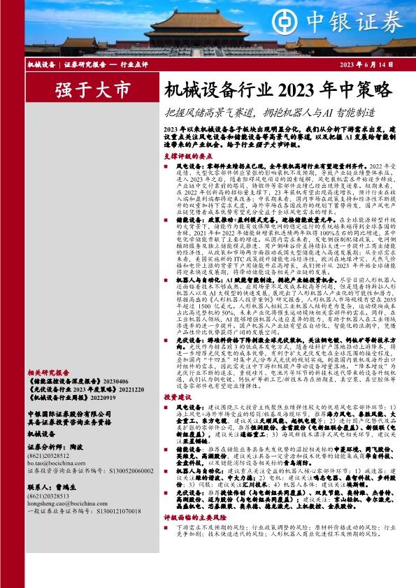 新奥门资料免费2024年,国产化作答解释落实_3DM2.627