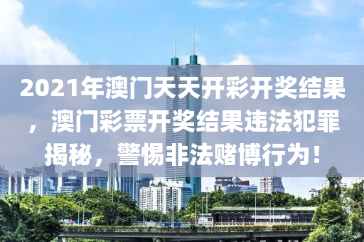 新澳天天开奖资料大全最新54期129期_绝对经典含义落实_精简版44.44.227.135