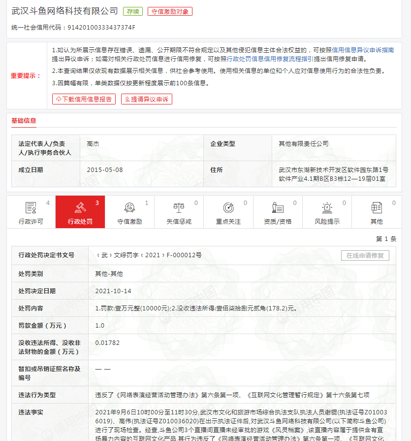 2024澳彩免费公开资料查询_准确资料核心落实_BT27.132.199.252