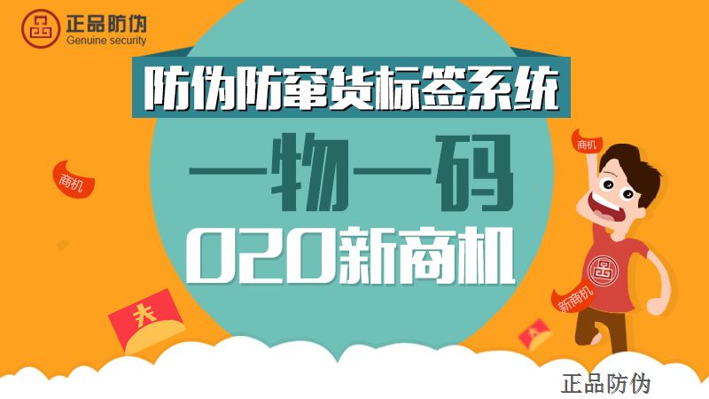 澳门管家婆一码一肖_最佳精选解答落实_iPhone196.70.39.250