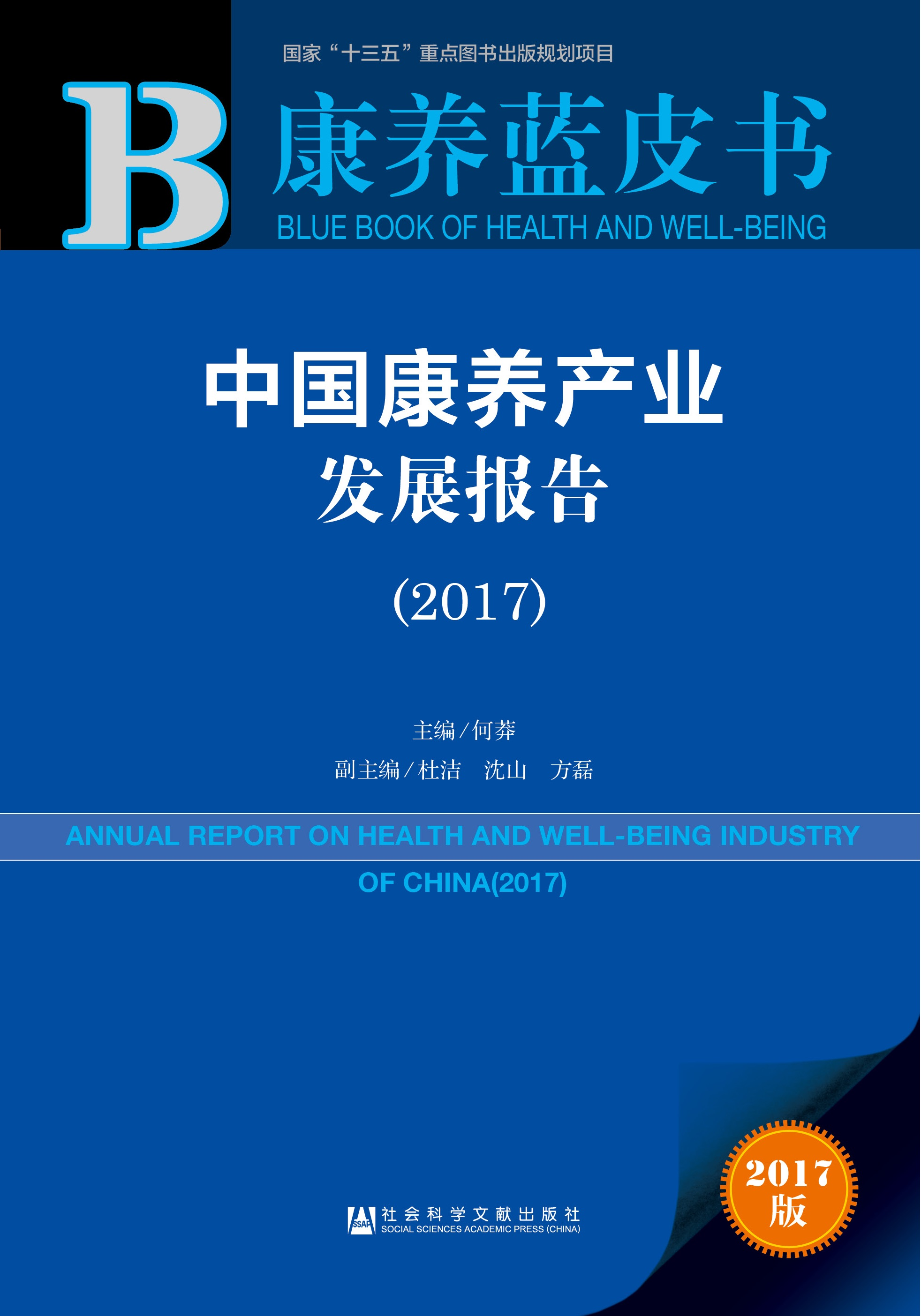 新澳好彩资料免费提供_决策资料含义落实_精简版66.35.169.78