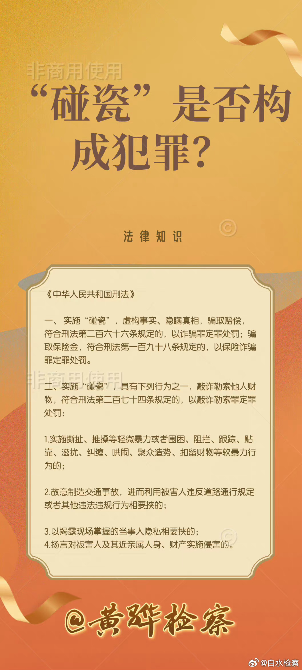 热点 第30页