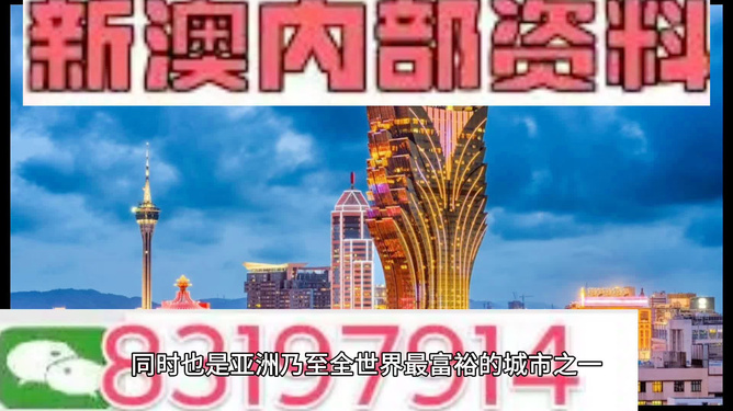 新澳门资料大全正版资料2023_全面解答核心落实_BT79.146.222.46