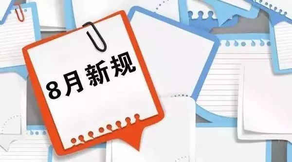 2024年澳门正版资料大全免费,收益成语分析落实_精英版201.123