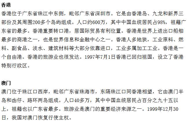 4949免费的资料港澳台_最佳精选可信落实_战略版169.34.218.42