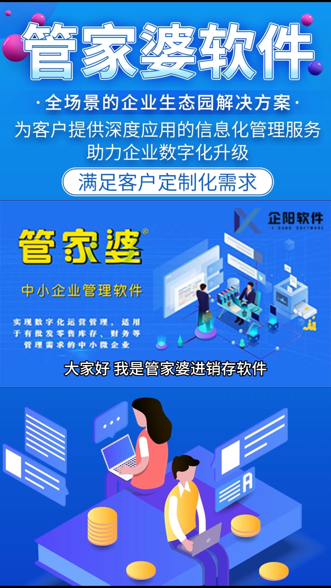 管家婆一肖一码最早出图,科学化方案实施探讨_完整版2.18