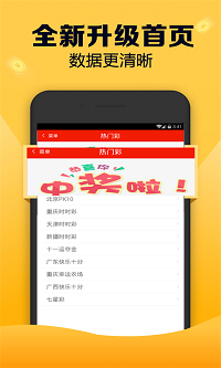 澳门今晚必中一肖一码准,全面解答解释落实_Android256.183