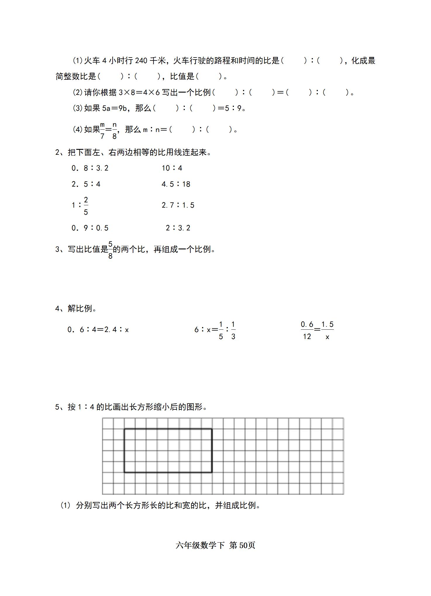 2024全年经典资料大全_全面解答解释落实_V92.5.171.85