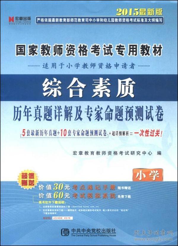 2024年澳门正版资料免费大全,重要性解释落实方法_win305.210