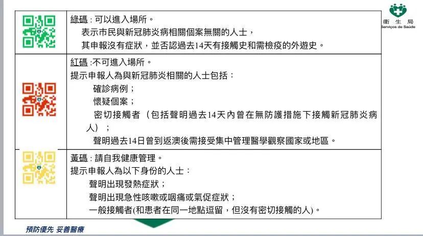 香港内部资料和公开资料,诠释解析落实_入门版2.362