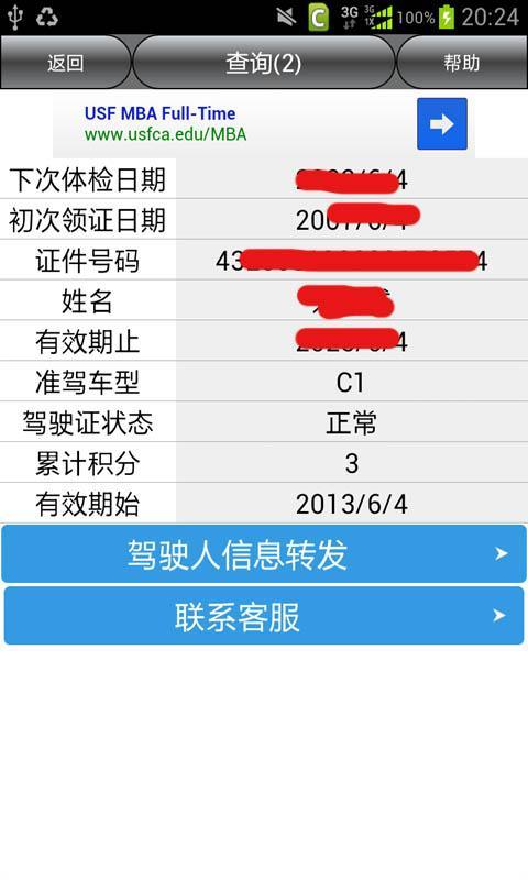 新澳天天开奖资料大全最新开奖结果查询下载_最新核心灵活解析_至尊版222.161.218.63