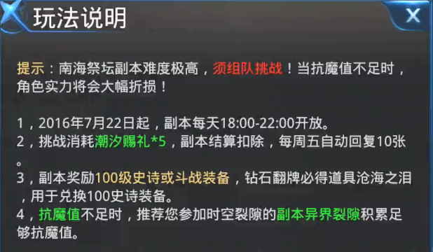 澳门最准的资料免费公开,互动性执行策略评估_游戏版258.183